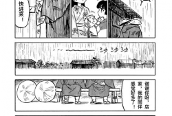 成人同人动漫,探索虚拟世界的成人幻想与情感共鸣